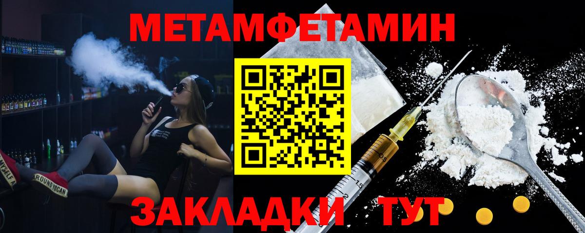 Amphetamine 98% Баксан