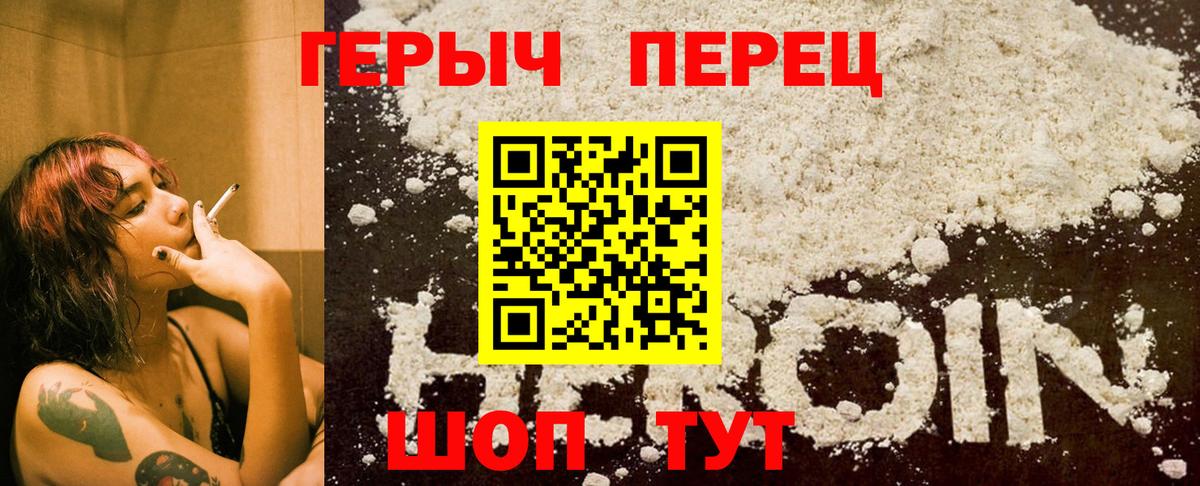 ГЕРОИН  Героин Афган  Вход с VPN  Баксан 