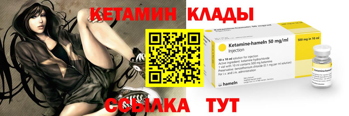 MEGA онион  КЕТАМИН ketamine  площадка формула  Баксан  Вход с VPN 