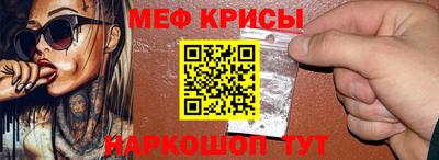 ECSTASY Ангарск