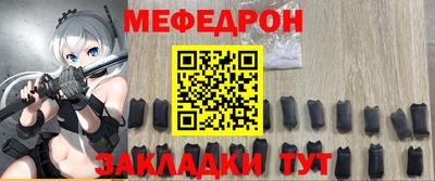 прущий лед Ярославль