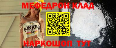 кокс Ярцево