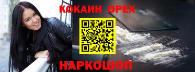 амф Янаул