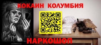 кокс Ярцево