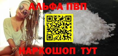 амф Янаул