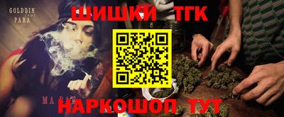 амф Янаул