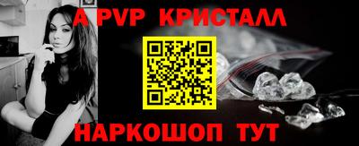 амф Янаул