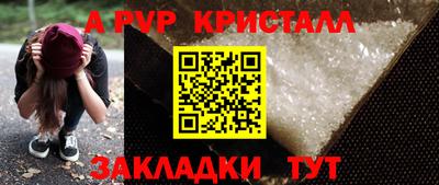 амф Янаул