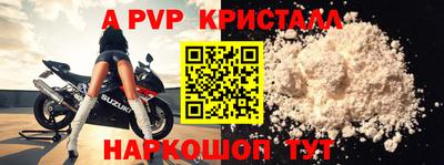 прущий лед Ярославль