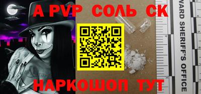 амф Янаул