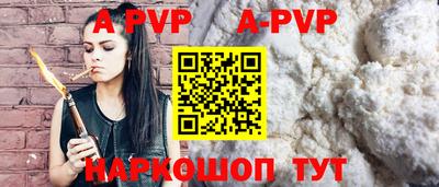 прущий лед Ярославль