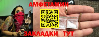 мдма Анжеро-Судженск