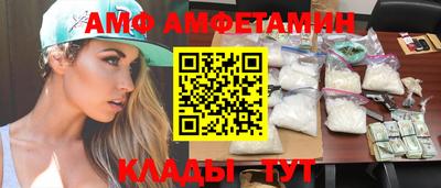 амф Янаул