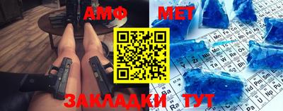 амф Янаул
