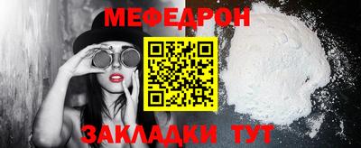 амф Янаул