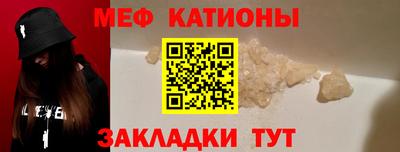 прущий лед Ярославль