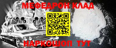кокс Ярцево