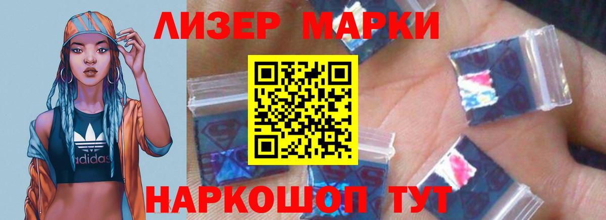 ЛСД экстази кислота  Вход с VPN  Лсд 25 экстази кислота  Баксан 