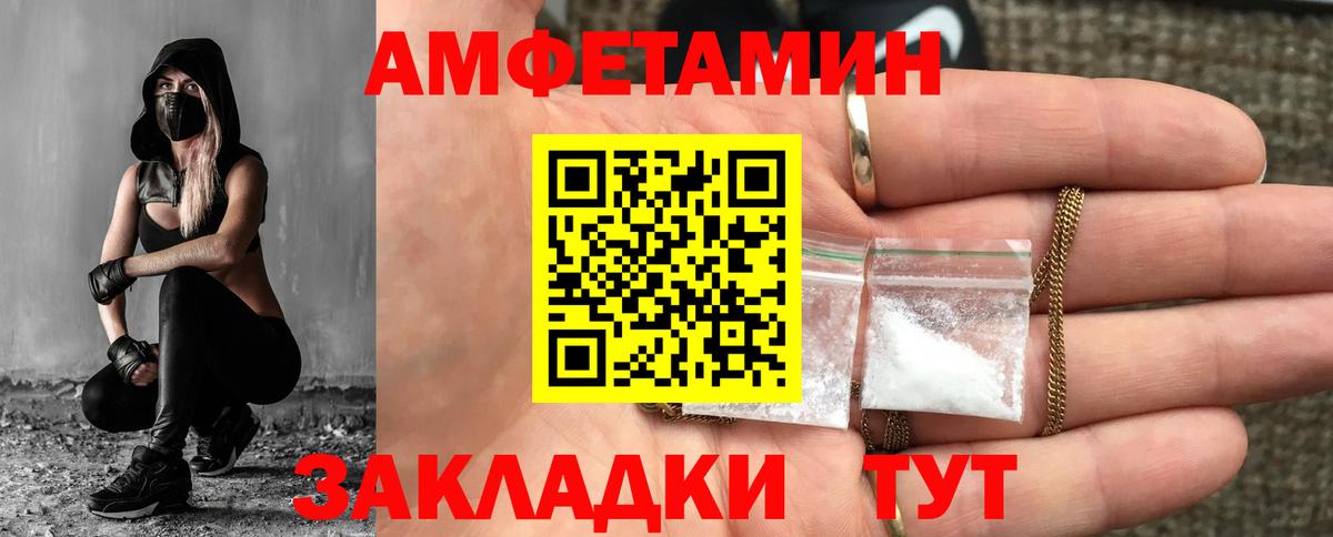 Баксан  МЕТАМФЕТАМИН Methamphetamine  Вход с VPN  МЕТАМФЕТАМИН Methamphetamine 