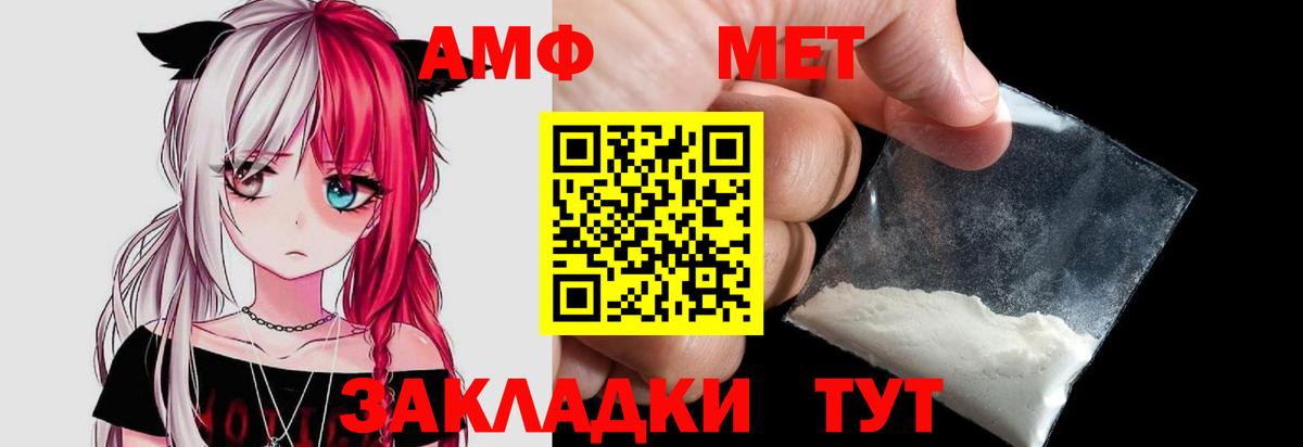 Метамфетамин кристалл Баксан