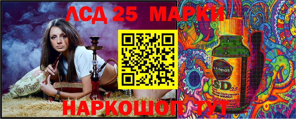 Баксан  Марки NBOMe 1500мкг  Вход с VPN 