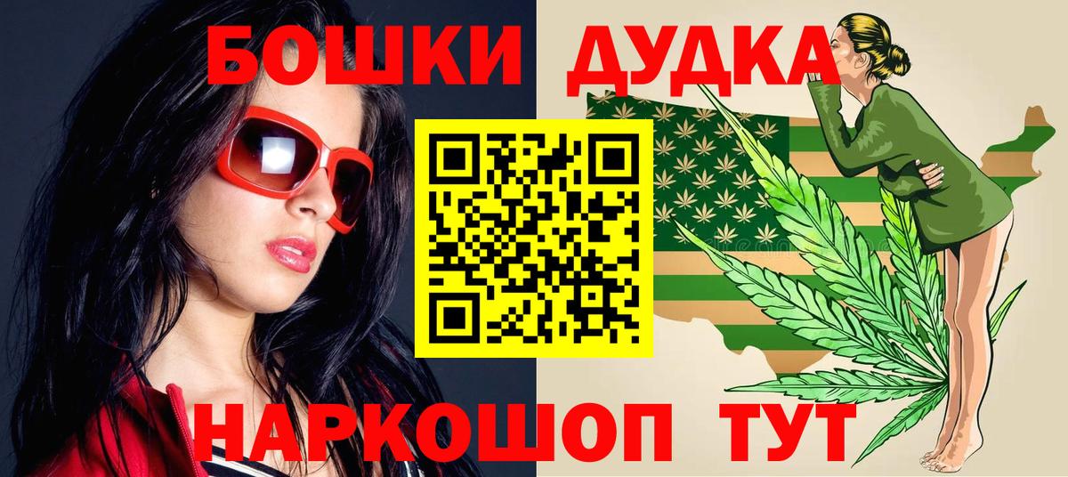 Баксан  Марихуана THC 21%  Вход с VPN  Бошки марихуана семена  Шишки марихуана план 